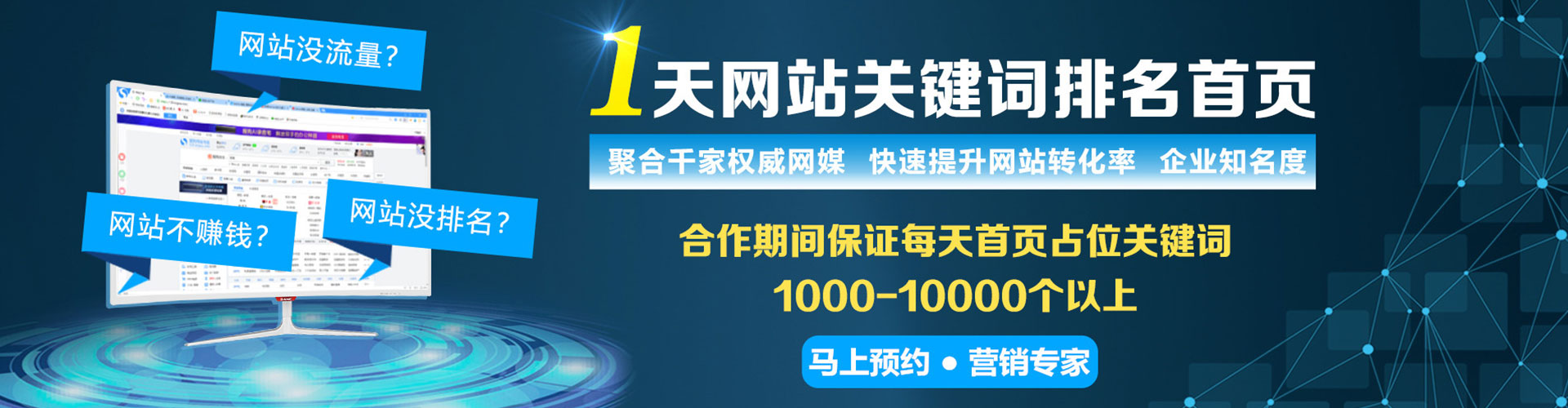 芦洲知乎信息流
